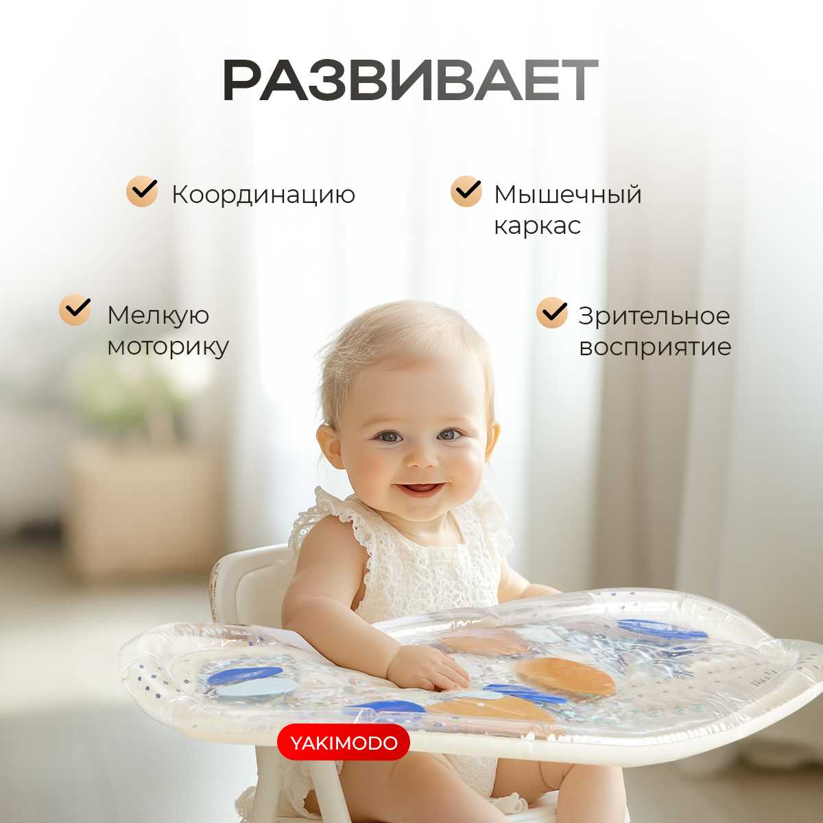 Водный акваковрик детский для новорожденных малышей фотография 1