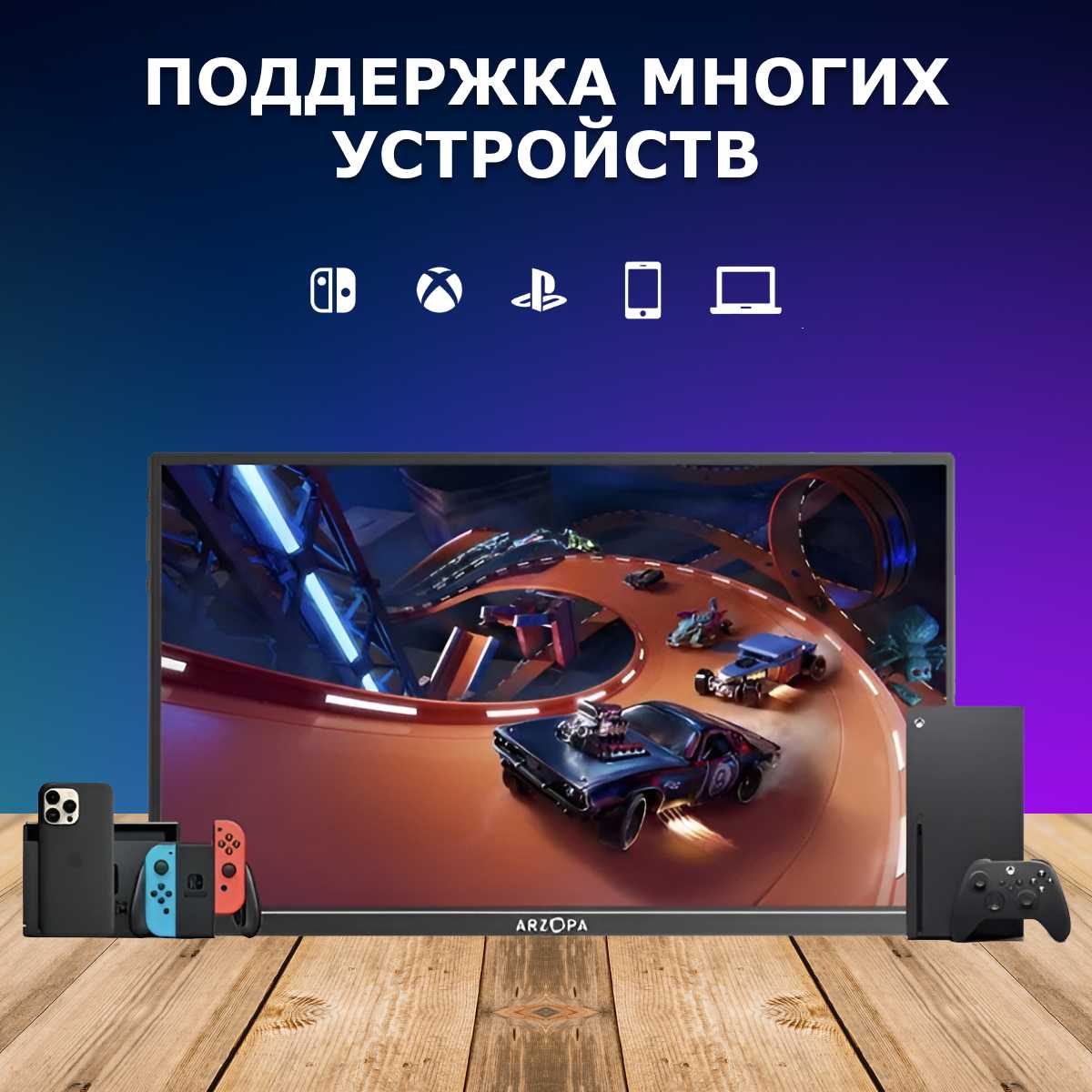 Монитор компьютерный ARZOPA Z1FC 1080p 144Hz фотография 3