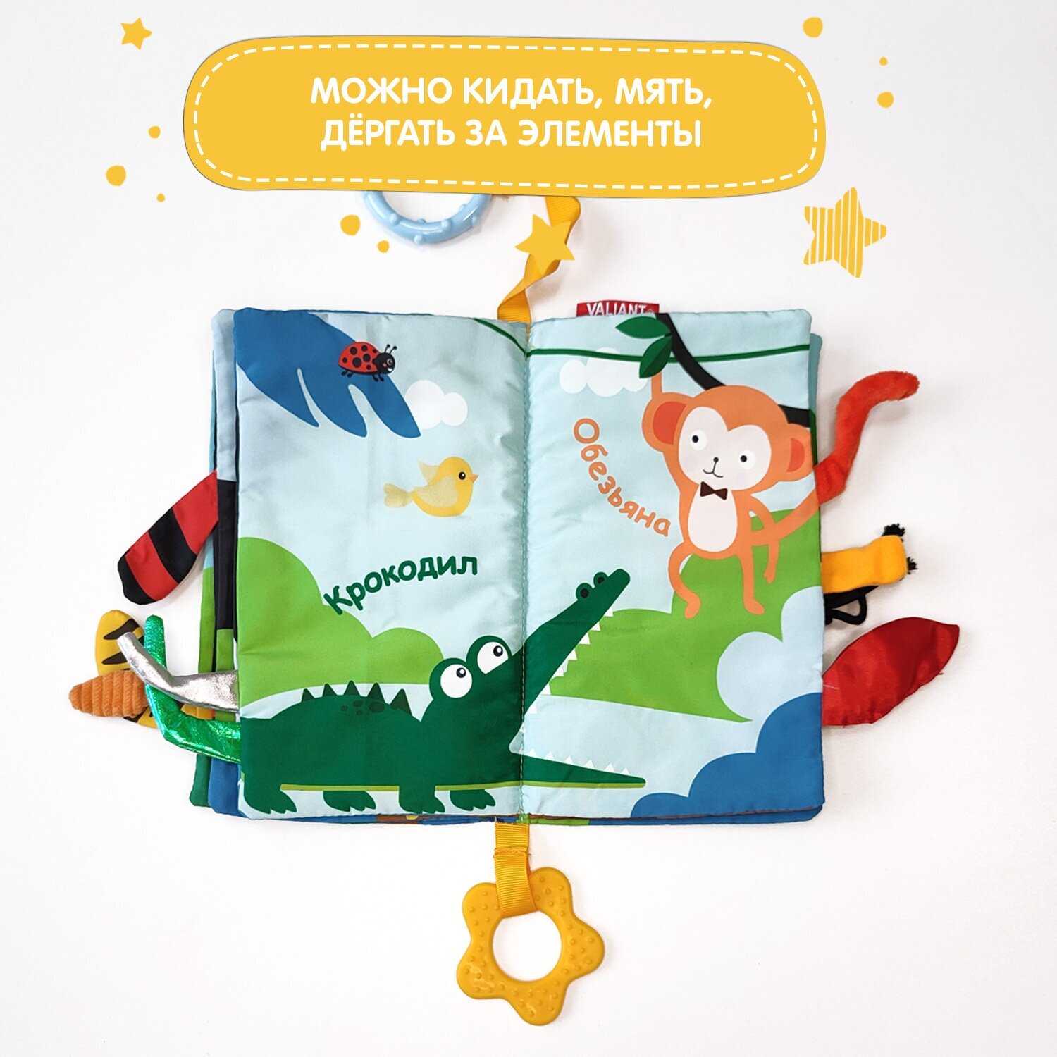 Книжка-игрушка цирк (1111 см) фотография 31