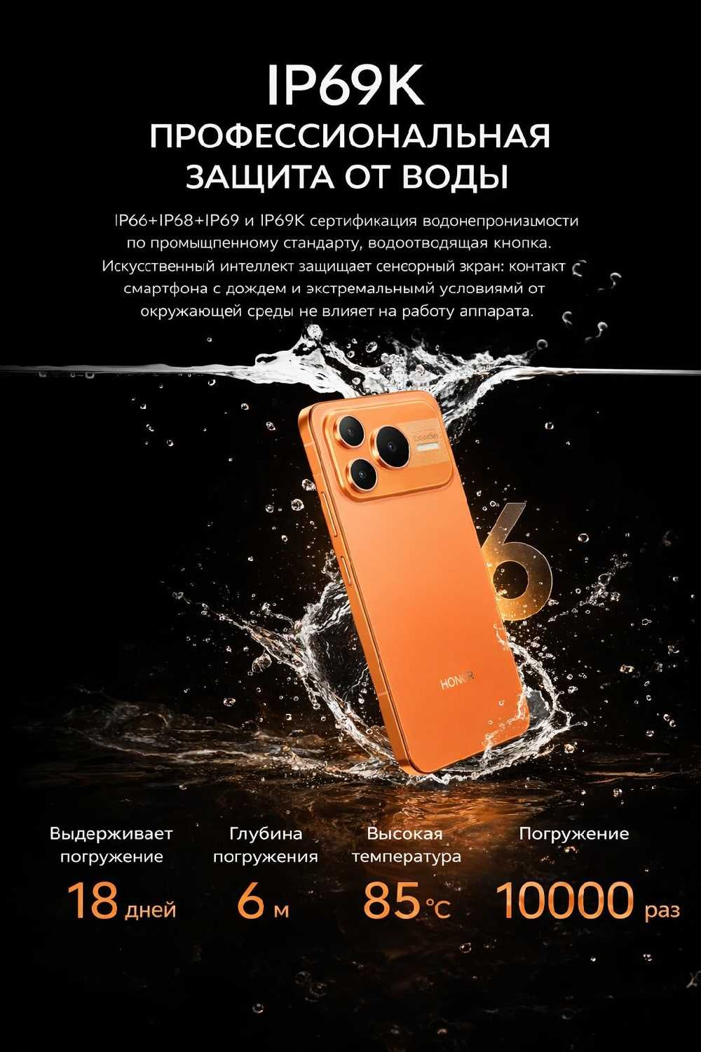 Смартфон HONOR Power 2 фотография 4