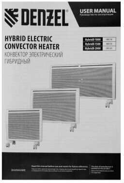 Конвектор HybridX HybridX-1500 фотография 17