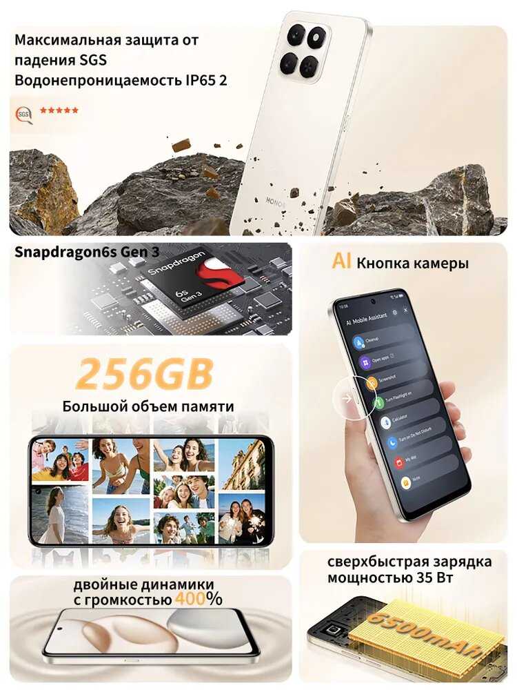 Смартфон HONOR X7d 5G фотография 2
