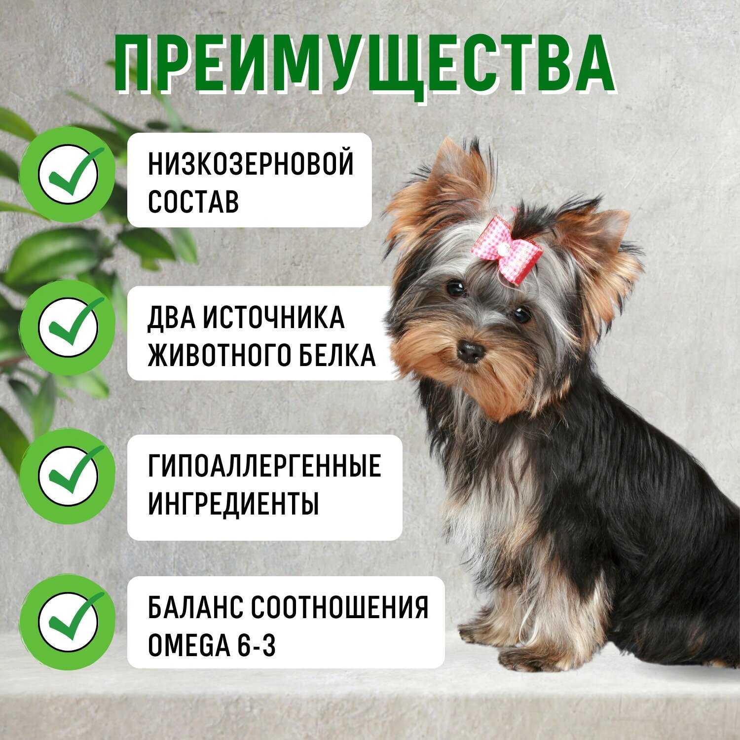 Корм для собак Grandorf гипоаллергенный, Low Grain, ягненок с индейкой фотография 4
