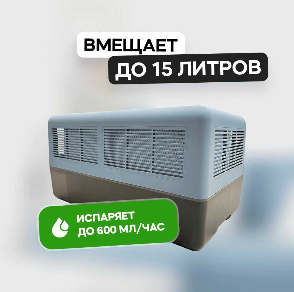 Увлажнитель-мойка воздуха Real Anthracite фотография 19