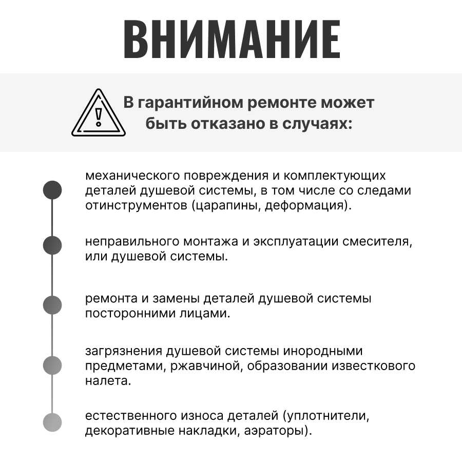 Душевой комплект с тропическим душем и гигиеническим душем фотография 10