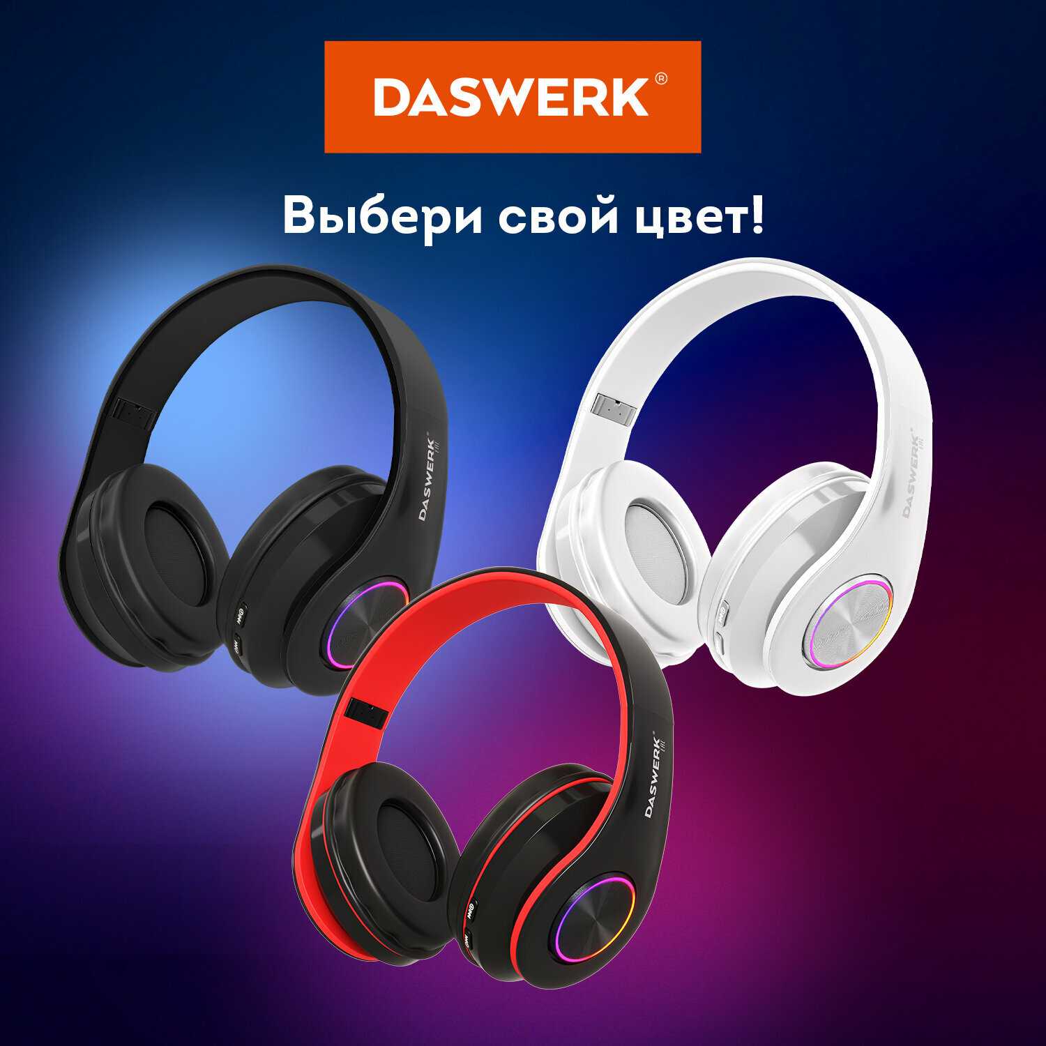 Наушники беспроводные игровые DASWERK STN-28 (513804) фотография 13
