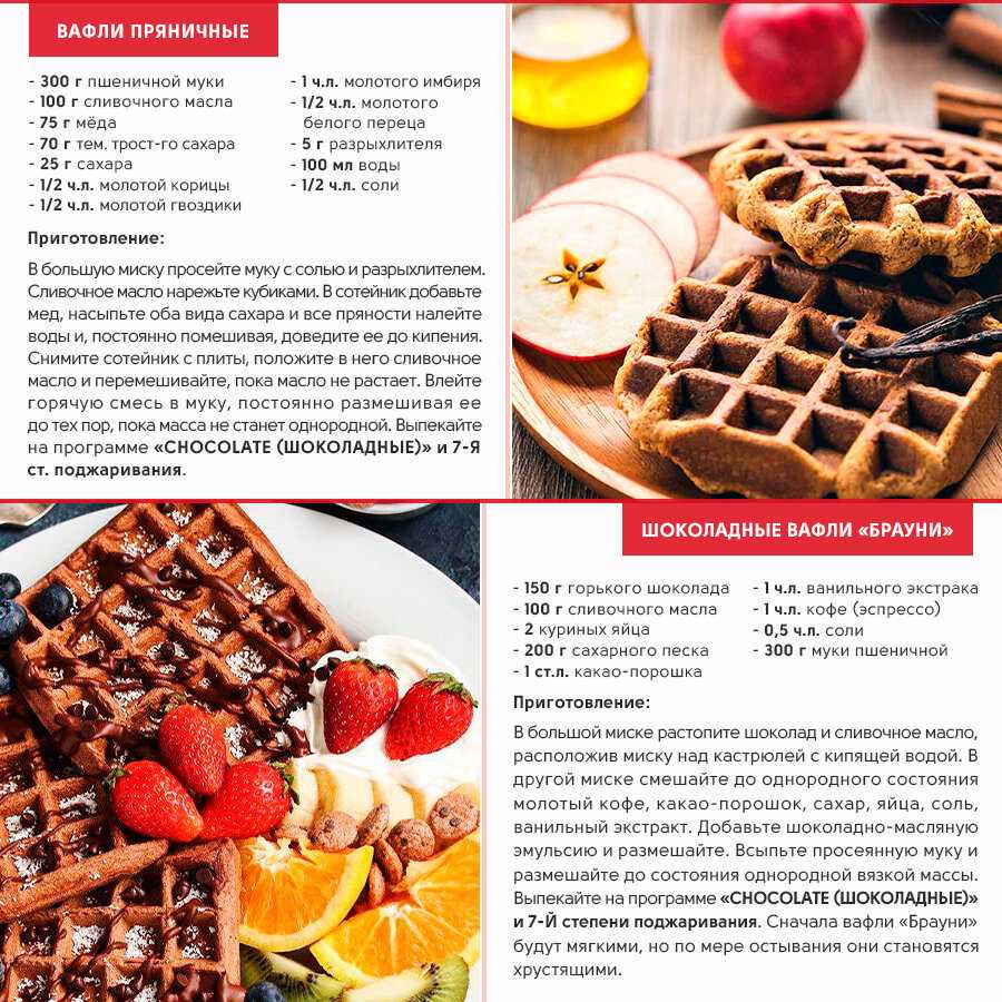 Вафельница Viatto VA-WM4D фотография 6