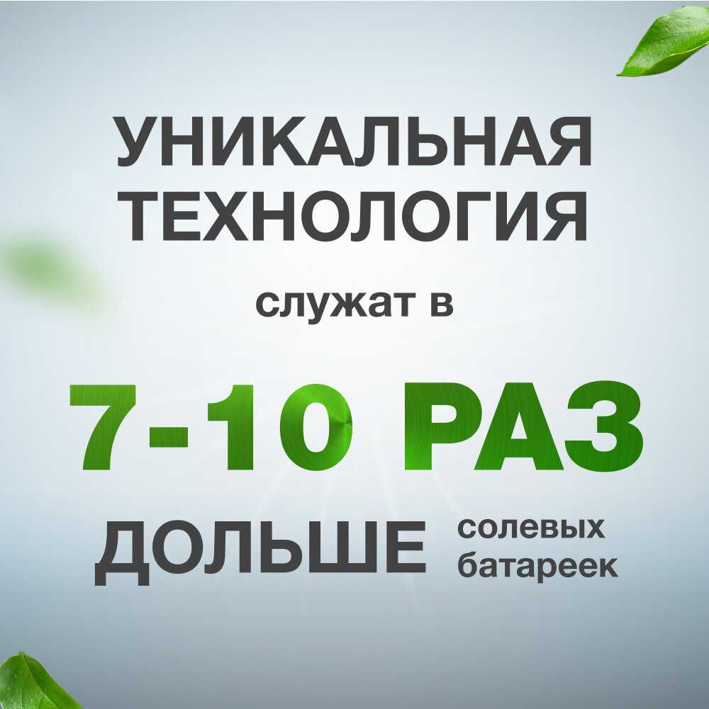 Батарейка GP (АА) фотография 4