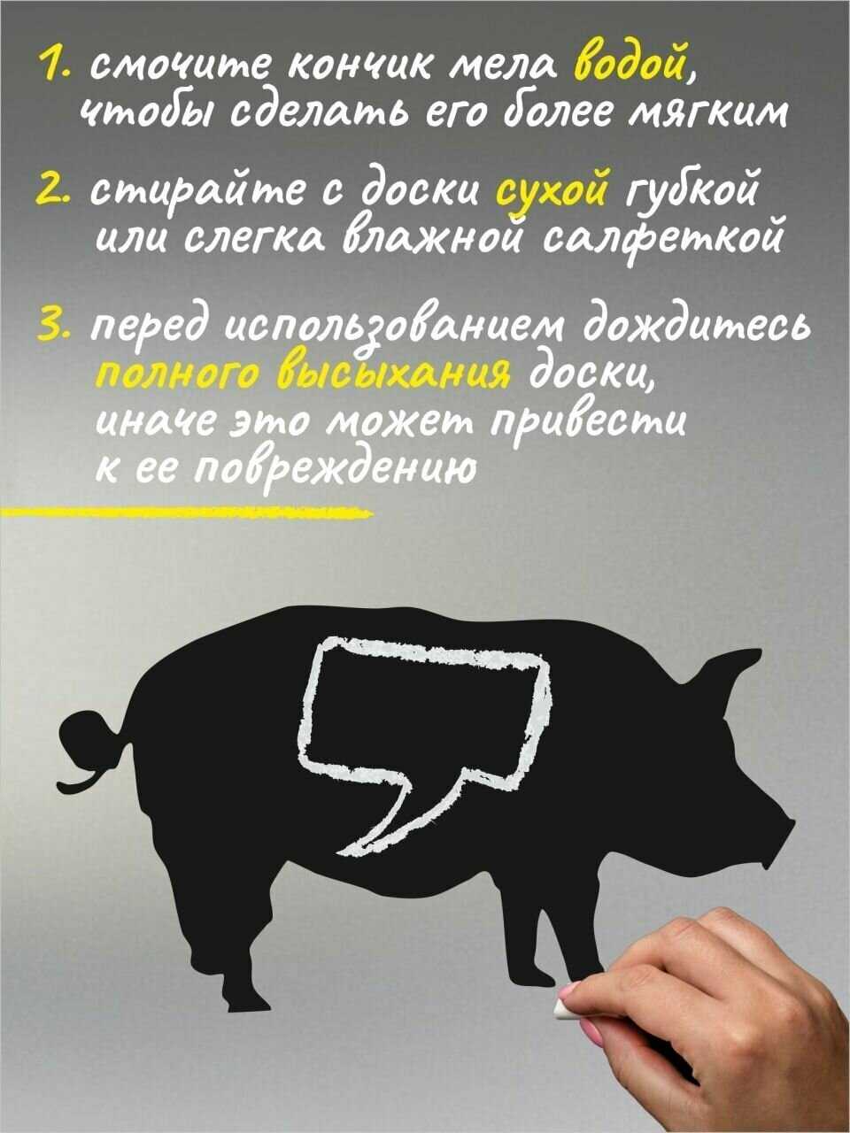 Доски фотография 13