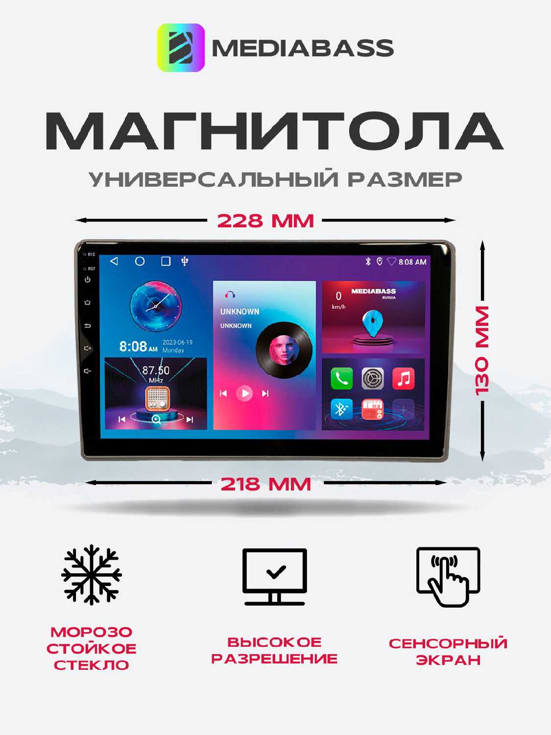 Автомагнитола Mediabass Lifan Solano 620 (2008-2013), 8/128ГБ, голосовое управление, + Переходная рамка фотография 26