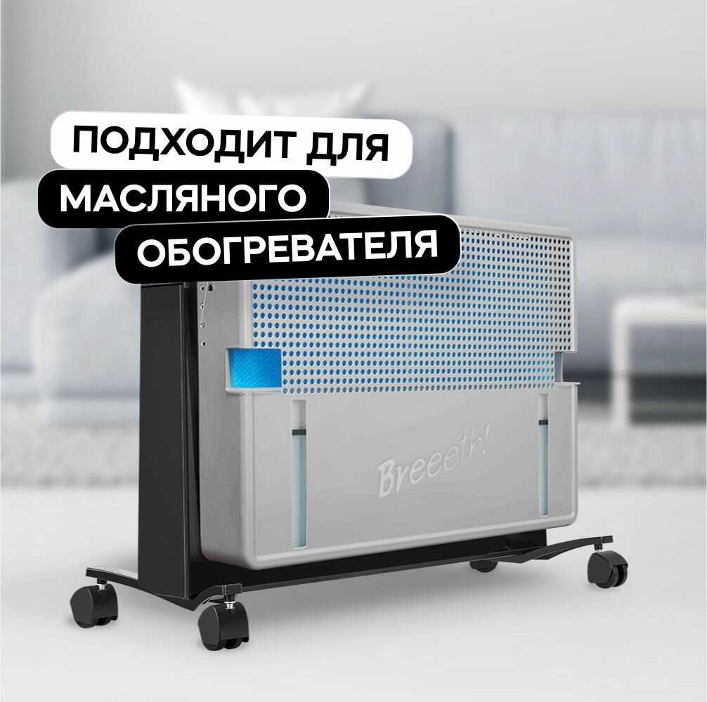 Увлажнитель воздуха Breeeth! Увлажнитель воздуха на батарею Natural фотография 11