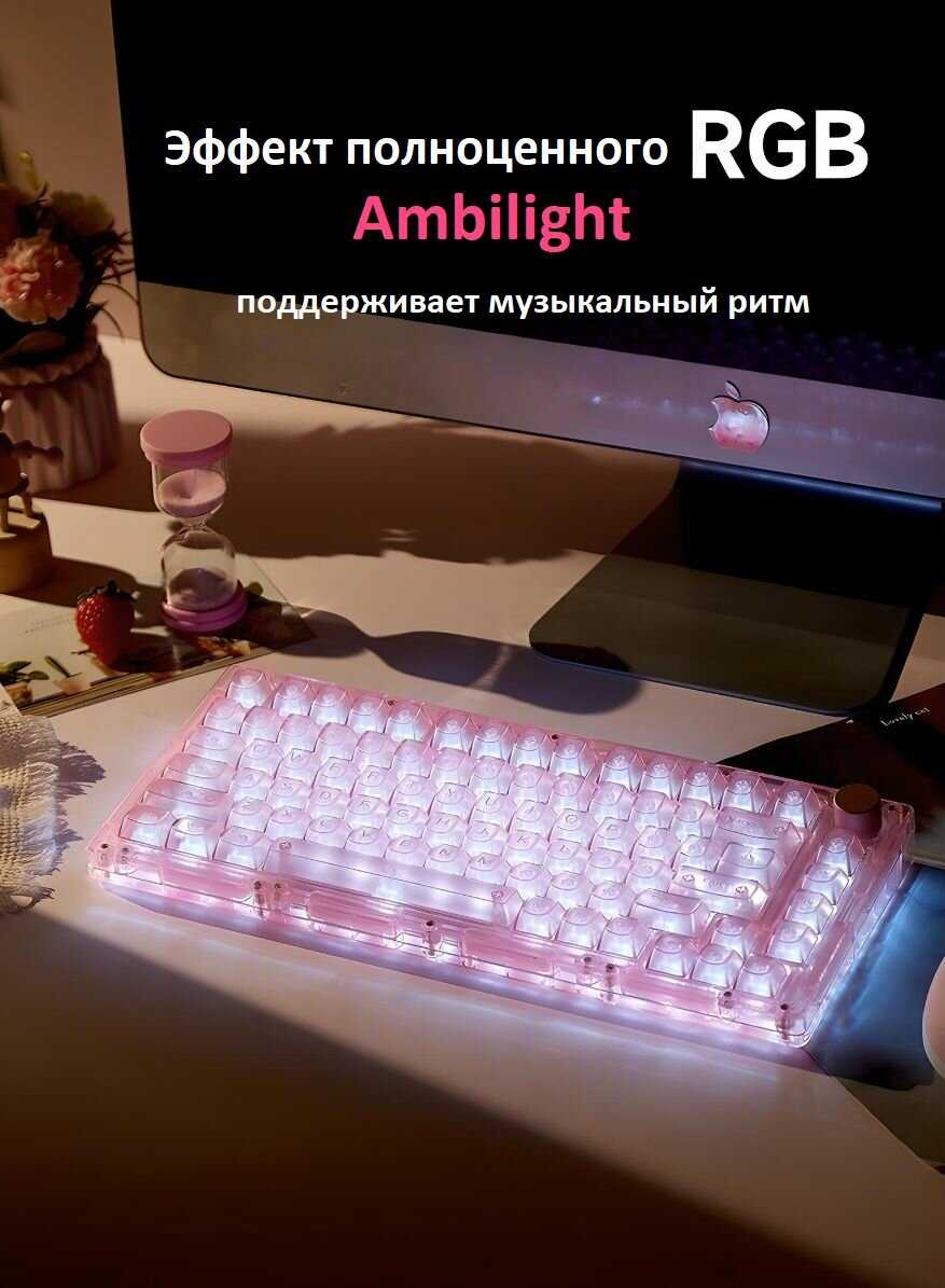 Клавиатура Monsgeek ICE 75 (75%) фотография 13