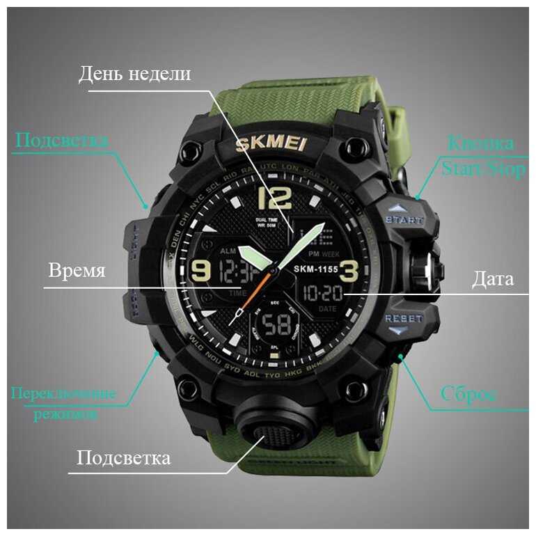 Часы мужские SKMEI 1155B - Army Green фотография 8