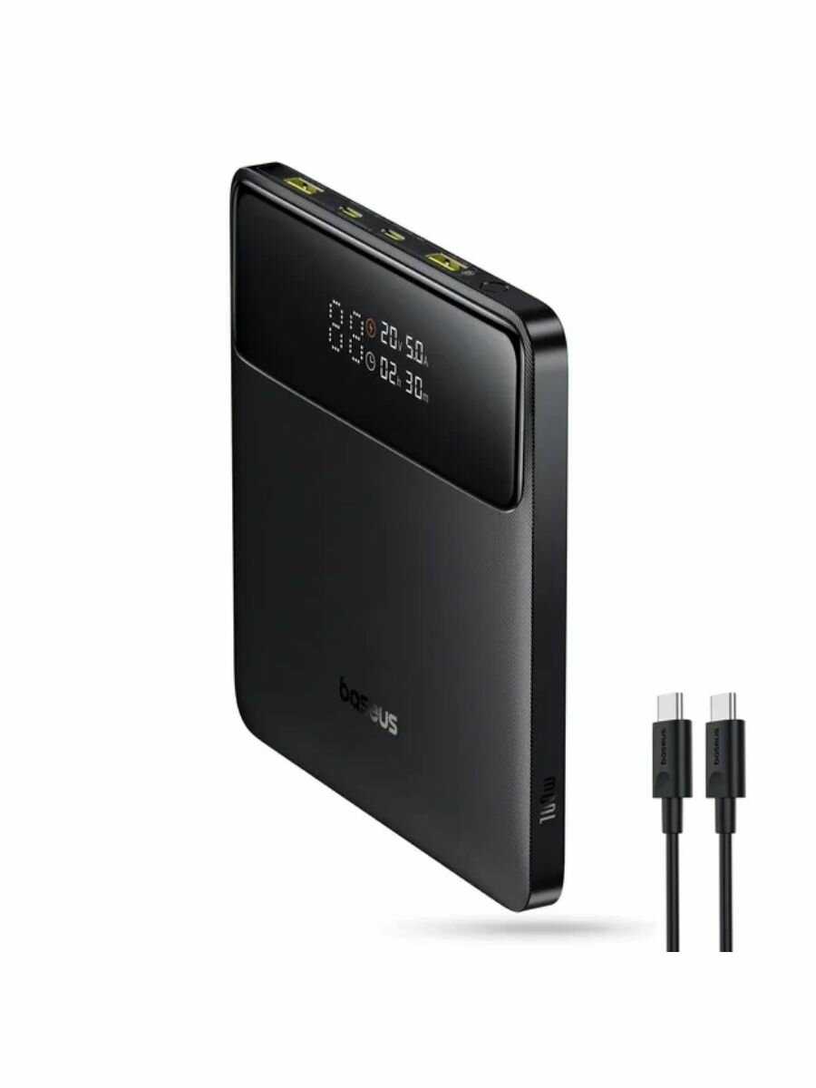 Baseus Blade H1 20000 100W