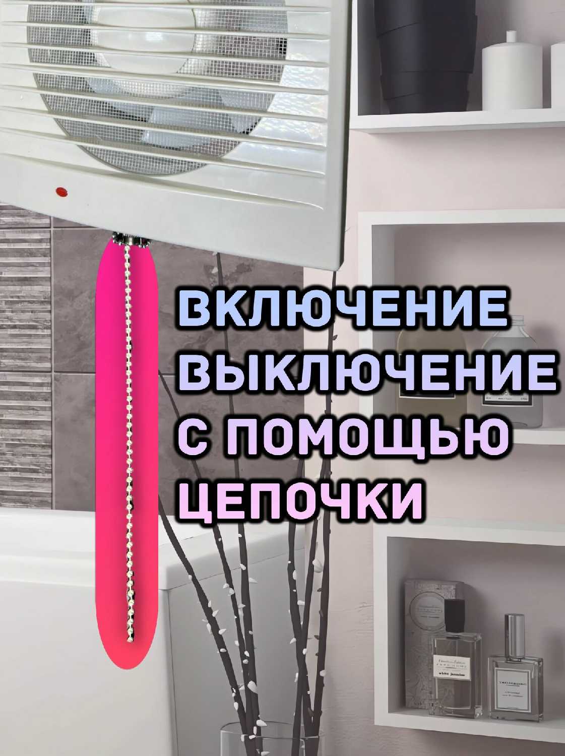Вентилятор осевой Вентилятор осевой D150 мм (вытяжка в ванную/вытяжка в туалет) фотография 4