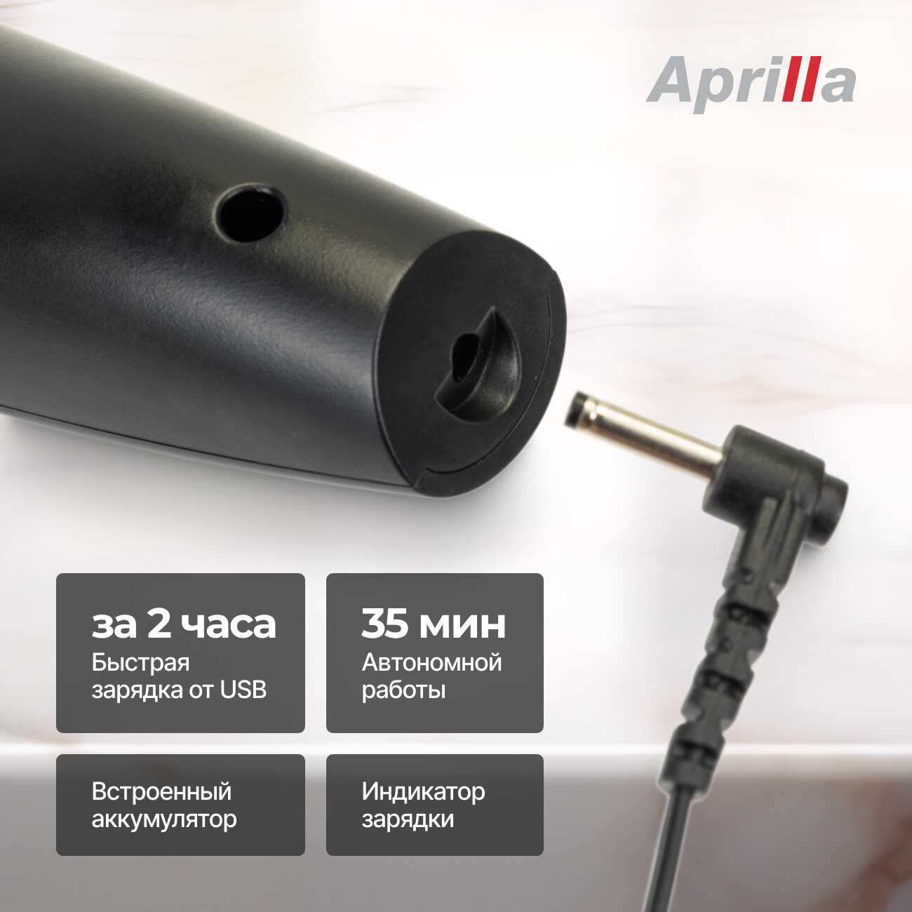 Триммер для бороды и усов Aprilla AHC-5018 фотография 5
