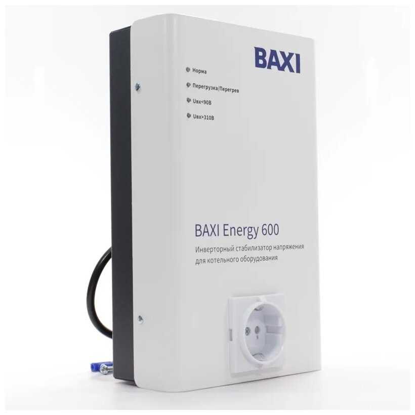 Стабилизатор напряжения Штиль BAXI Energy 600