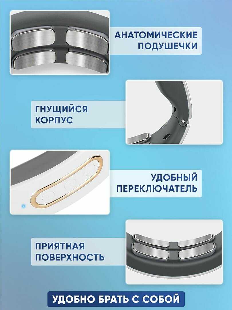 Массажер для шеи Classmark Массажер для шеи (KA24012901) фотография 14