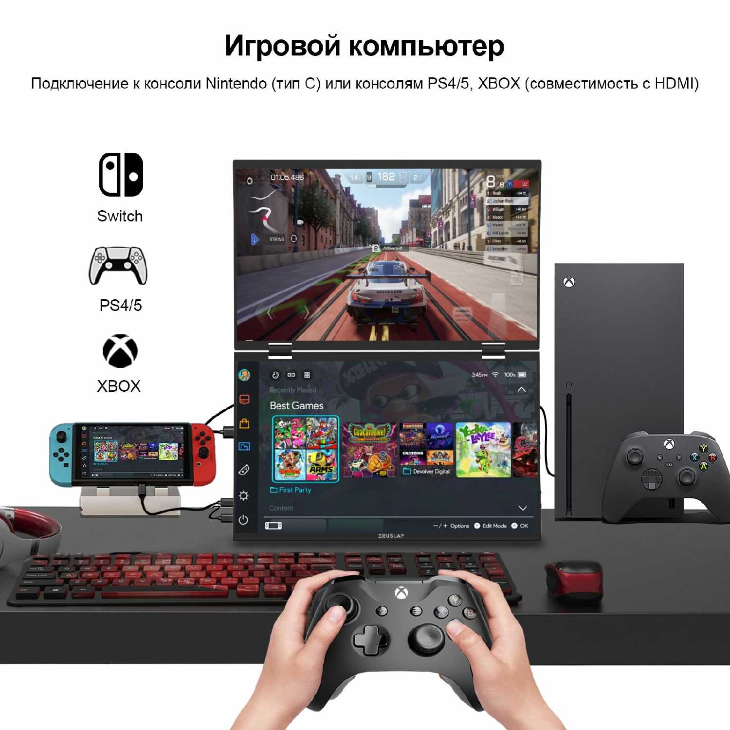 Монитор ZEUSLAP Z15WT Двухэкранный сенсорный портативный монитор (Z15WT) фотография 7