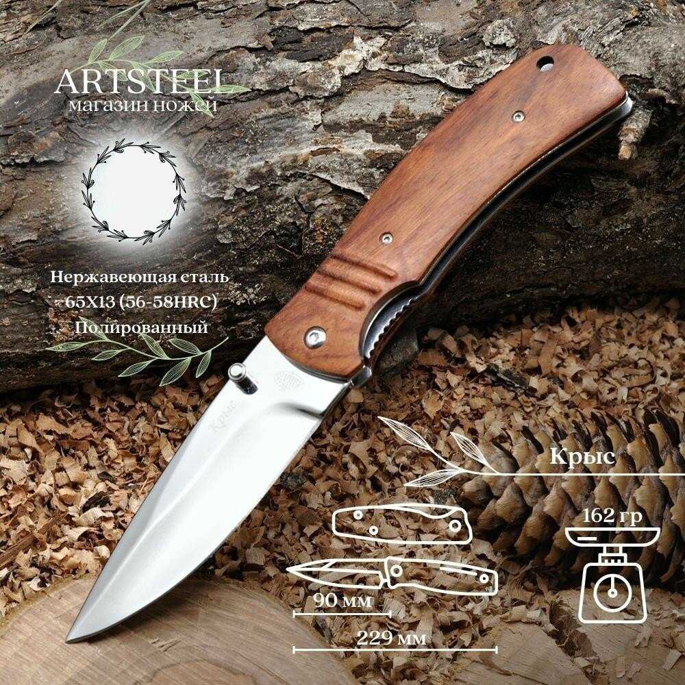 Ножи Витязь B183-33 (Крыс) фотография 8