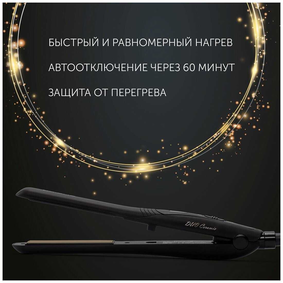 Стайлер POLARIS PHS 2093K Trinity Collection фотография 4