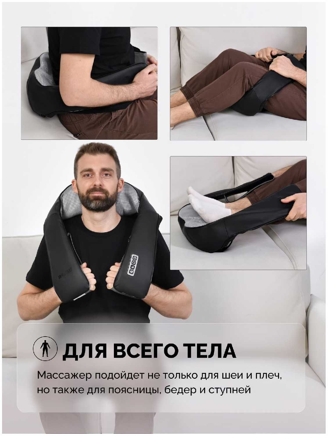 Массажер RESTART uBlack электрический массажер с подогревом фотография 1