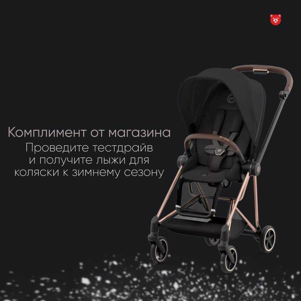 Коляска Cybex Mios III фотография 2
