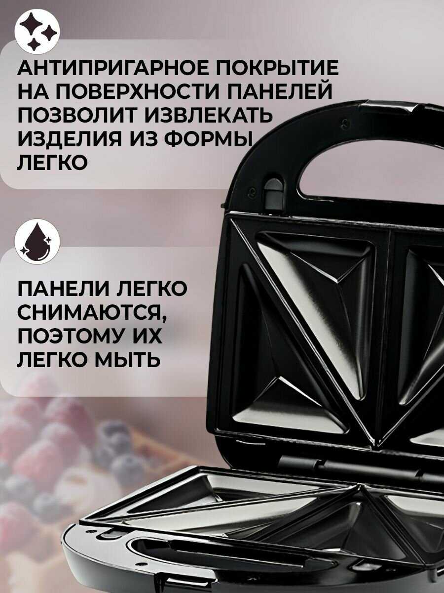 Мультипекарь Cronier Мультипекарь 7 в 1 (CR-1703) фотография 2