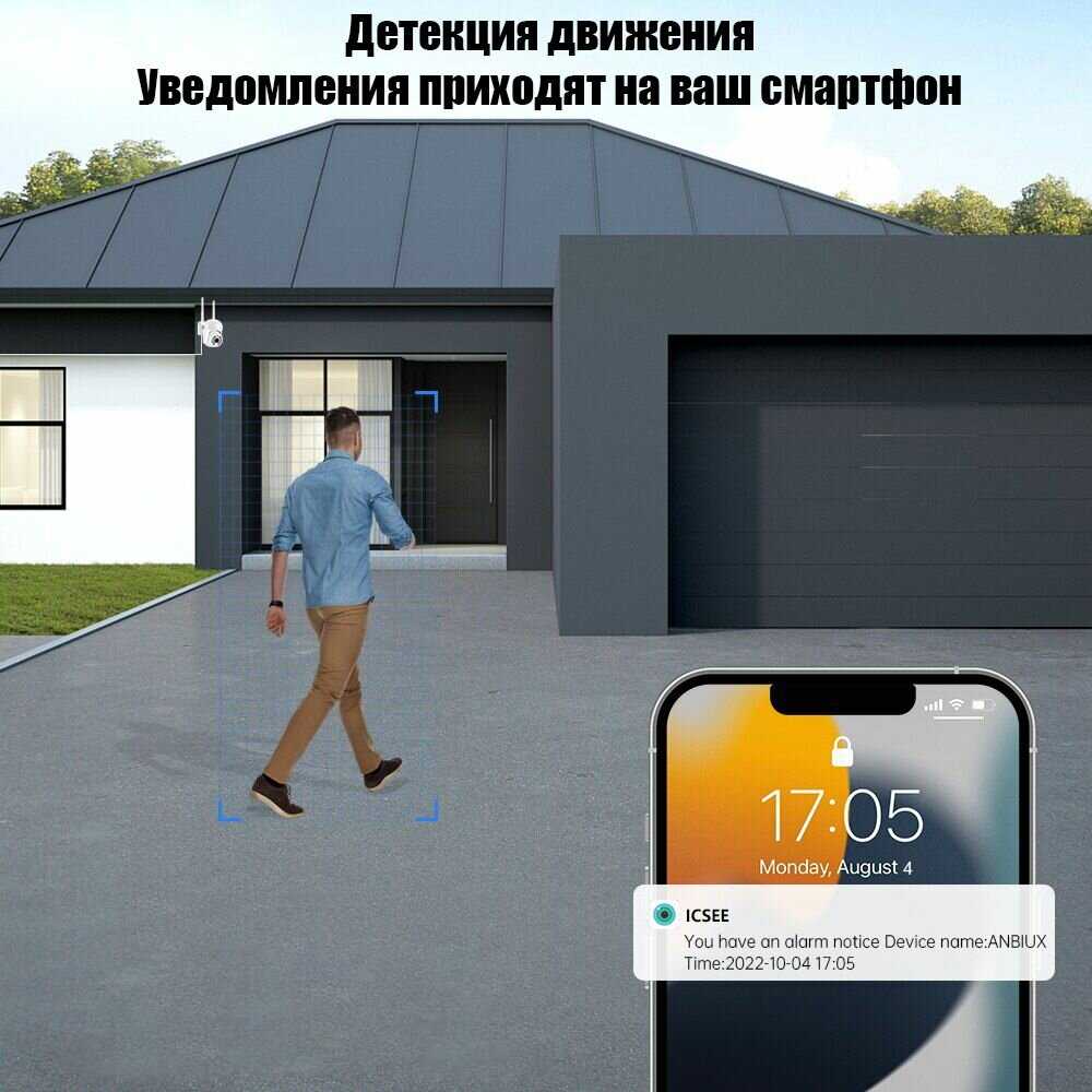 Видеокамера Орбита IP-WI-FI (OT-VNI55) фотография 5