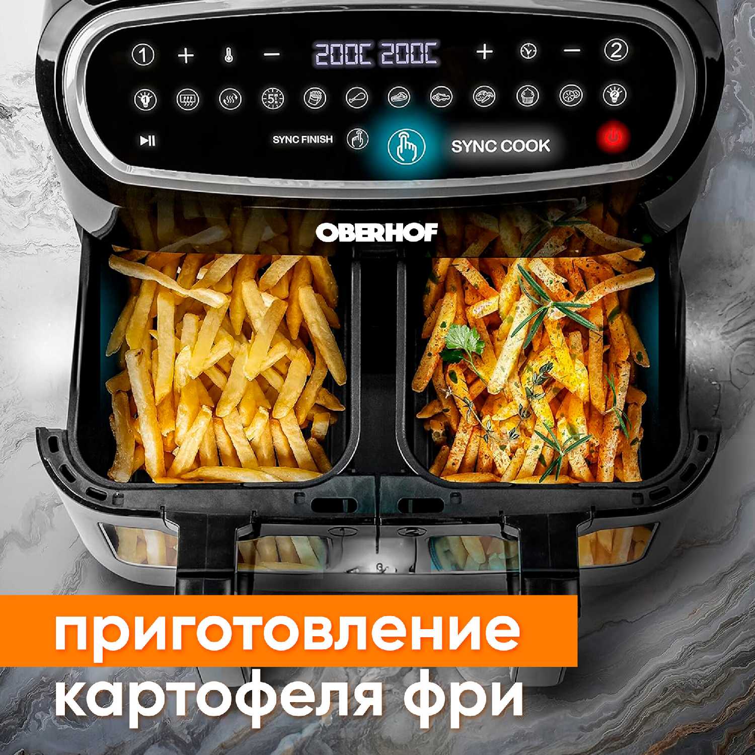Аэрогриль электрический OBERHOF Braten X16 фотография 4