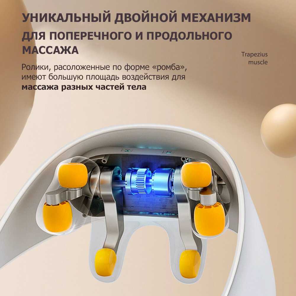 Массажер для шеи и плеч электрический KZ0310, с 6 роликами, щипковым механизмом и ИК прогревом, беспроводной фотография 9