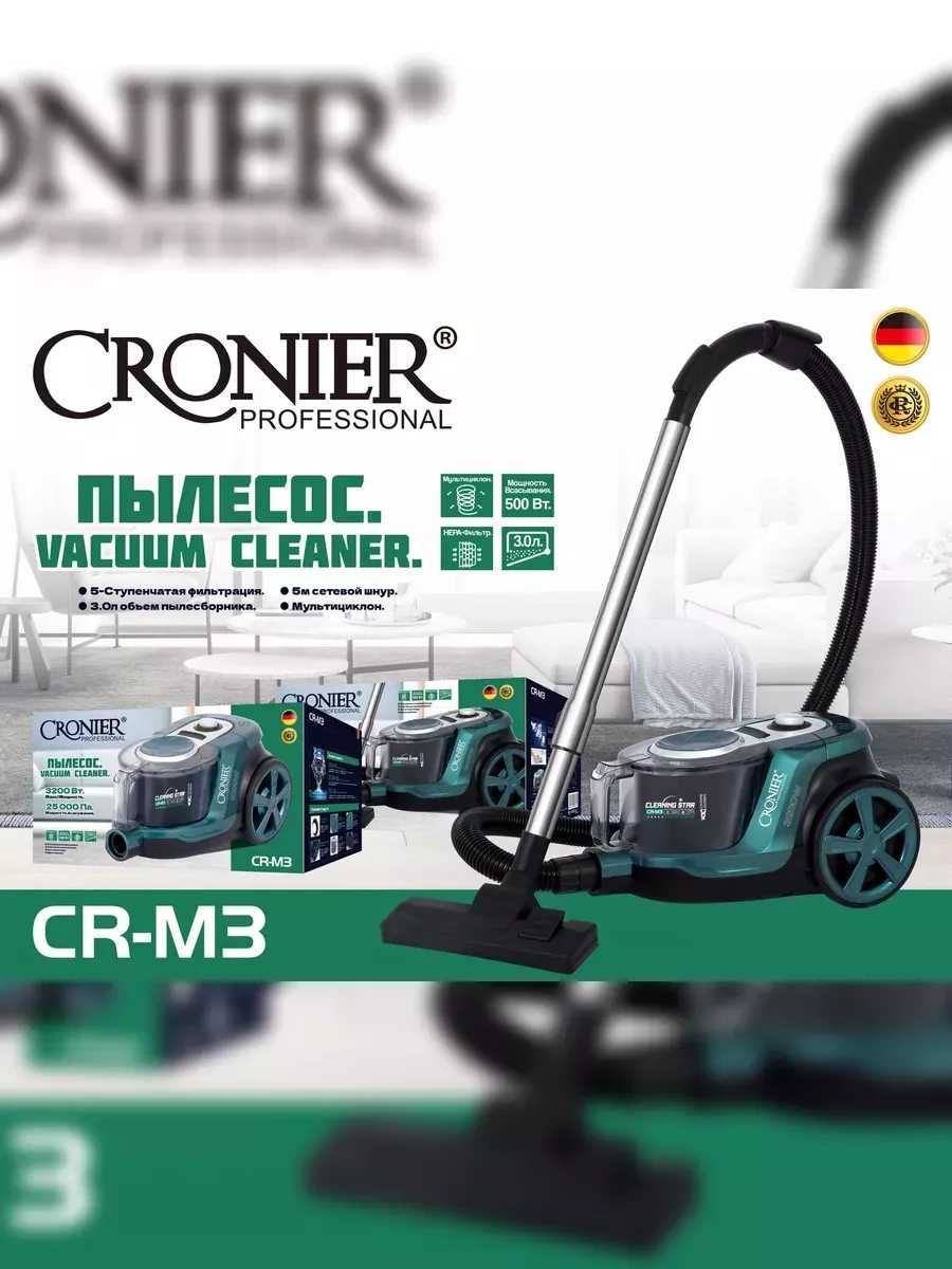 Пылесос CRONIER CR-M6 3200 Вт
