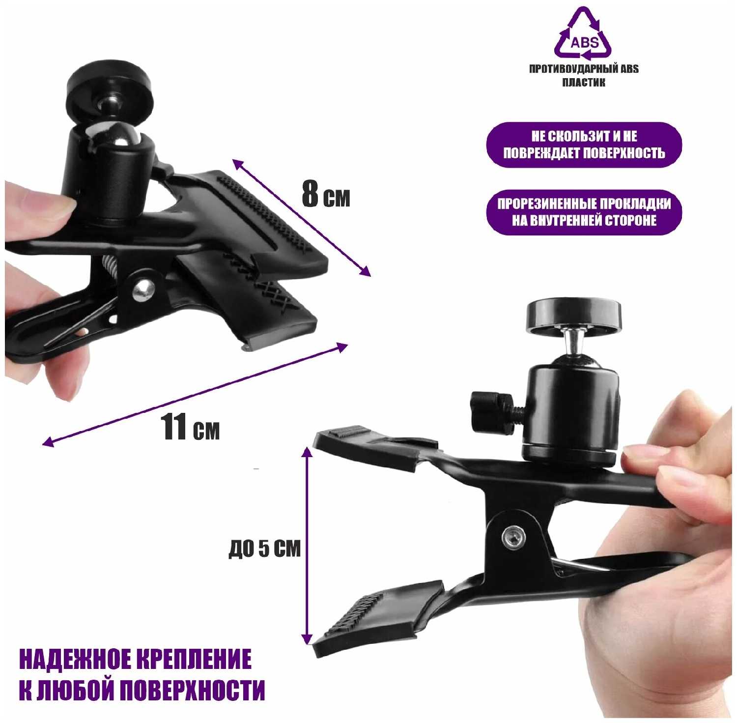 Аксессуары для смартфонов Без бренда универсальный держатель для телефона фотография 1