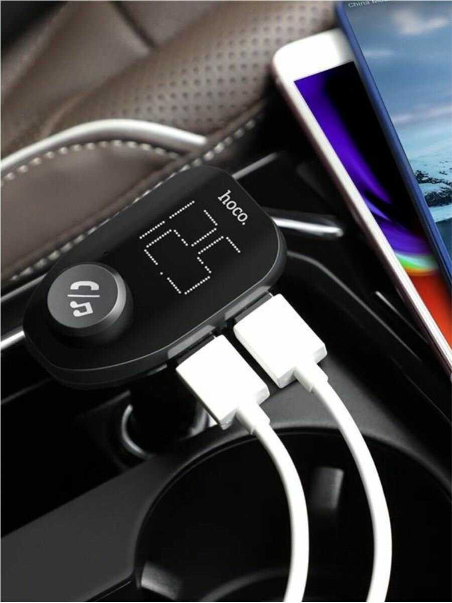 Автомобильный FM модулятор HOCO E45 (2USB/1A-2.4A/TF) фотография 4