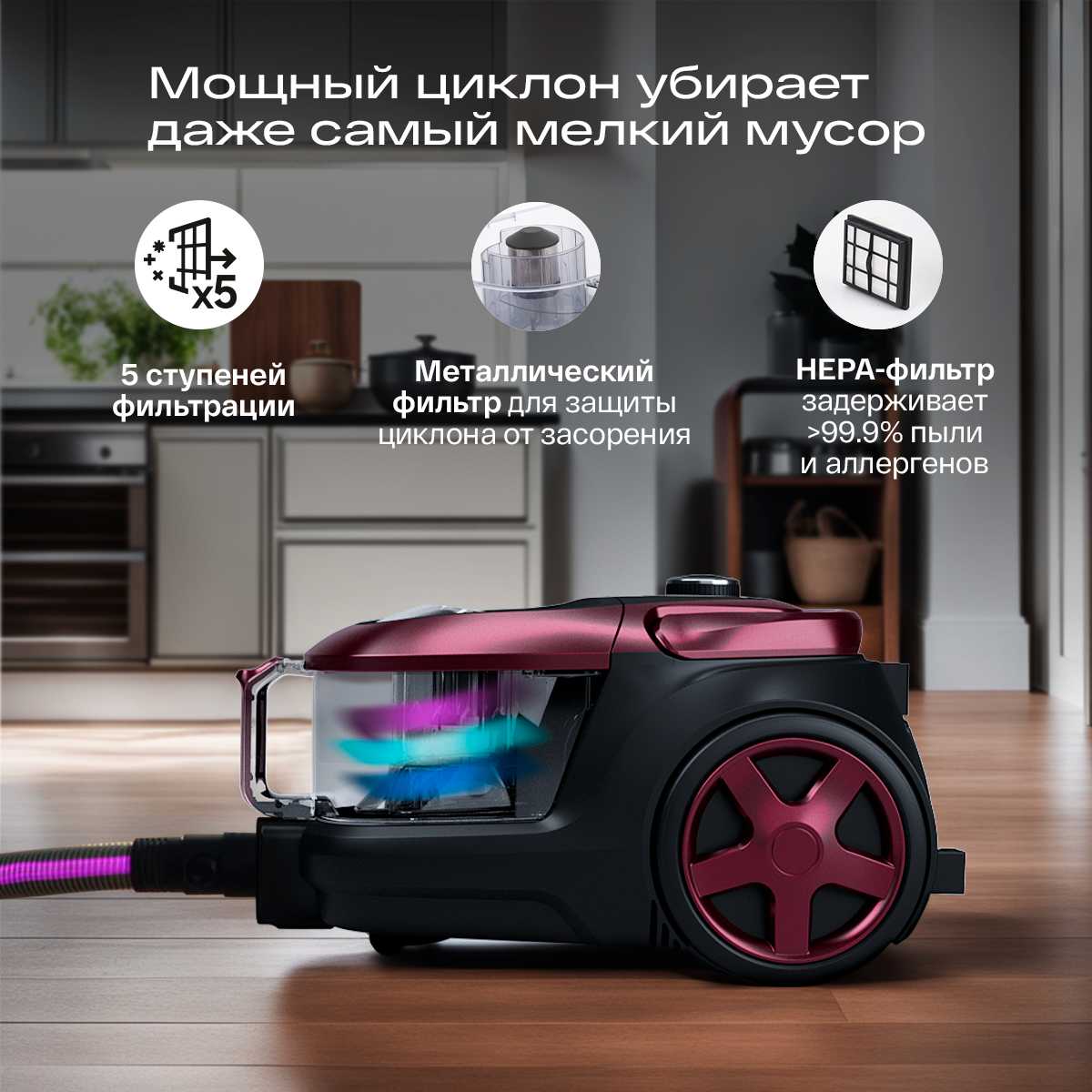 Пылесос для дома ATVEL DX2000 с контейнером, 2000 Вт, 2,5 л, с HEPA фильтром фотография 2