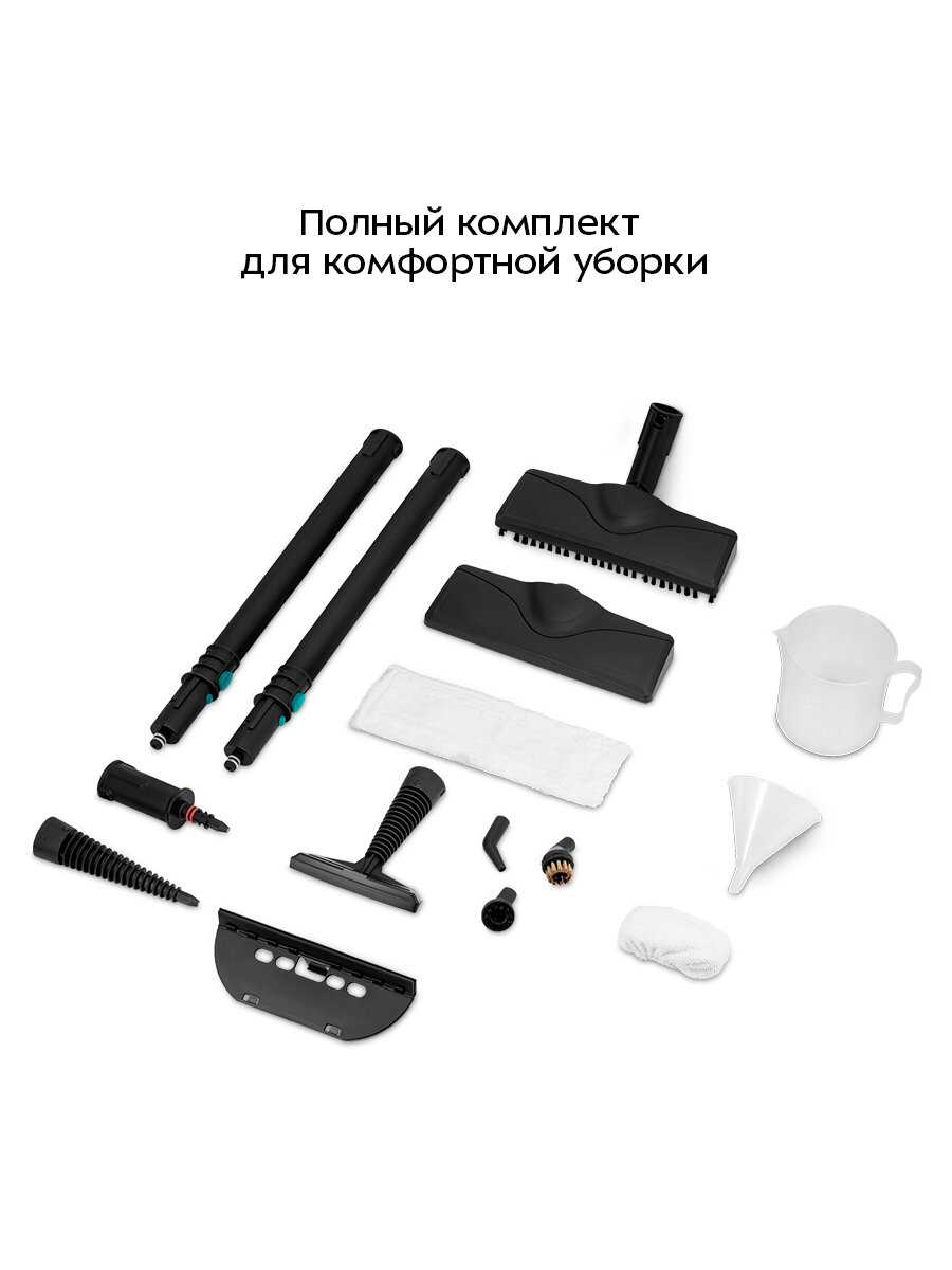 Пароочиститель Kitfort КТ-9227 фотография 7