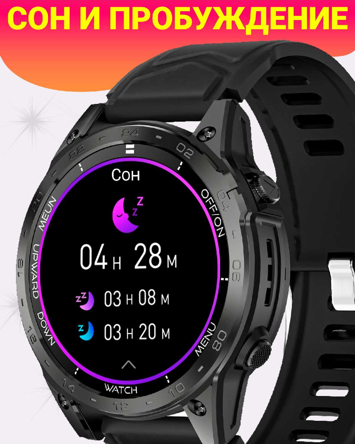 Смарт часы GS TACTIX7 (GS WEAR) фотография 4