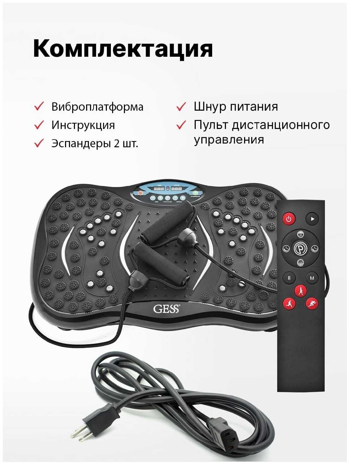 Виброплатформа GESS Ubalance фотография 4