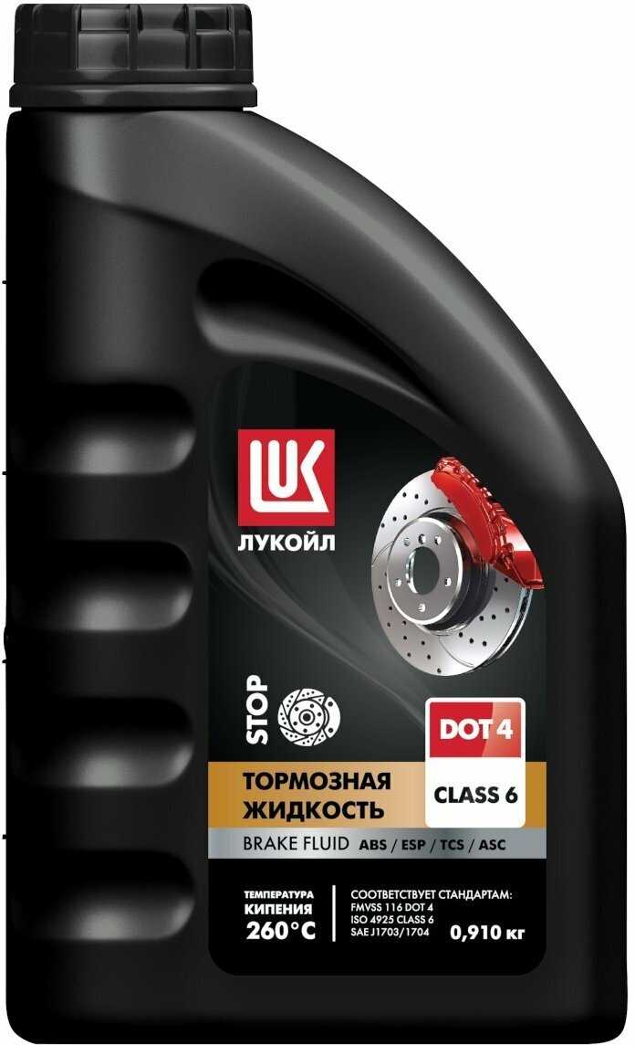Тормозная жидкость LUKOIL Тормозная жидкость DOT 4 (3097259) фотография 3