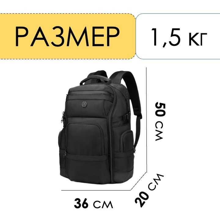 Рюкзак Ozuko 9792L фотография 1