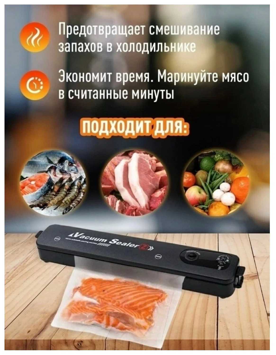 Вакуумный упаковщик Vacuum Sealer Упаковщик для продуктов фотография 15