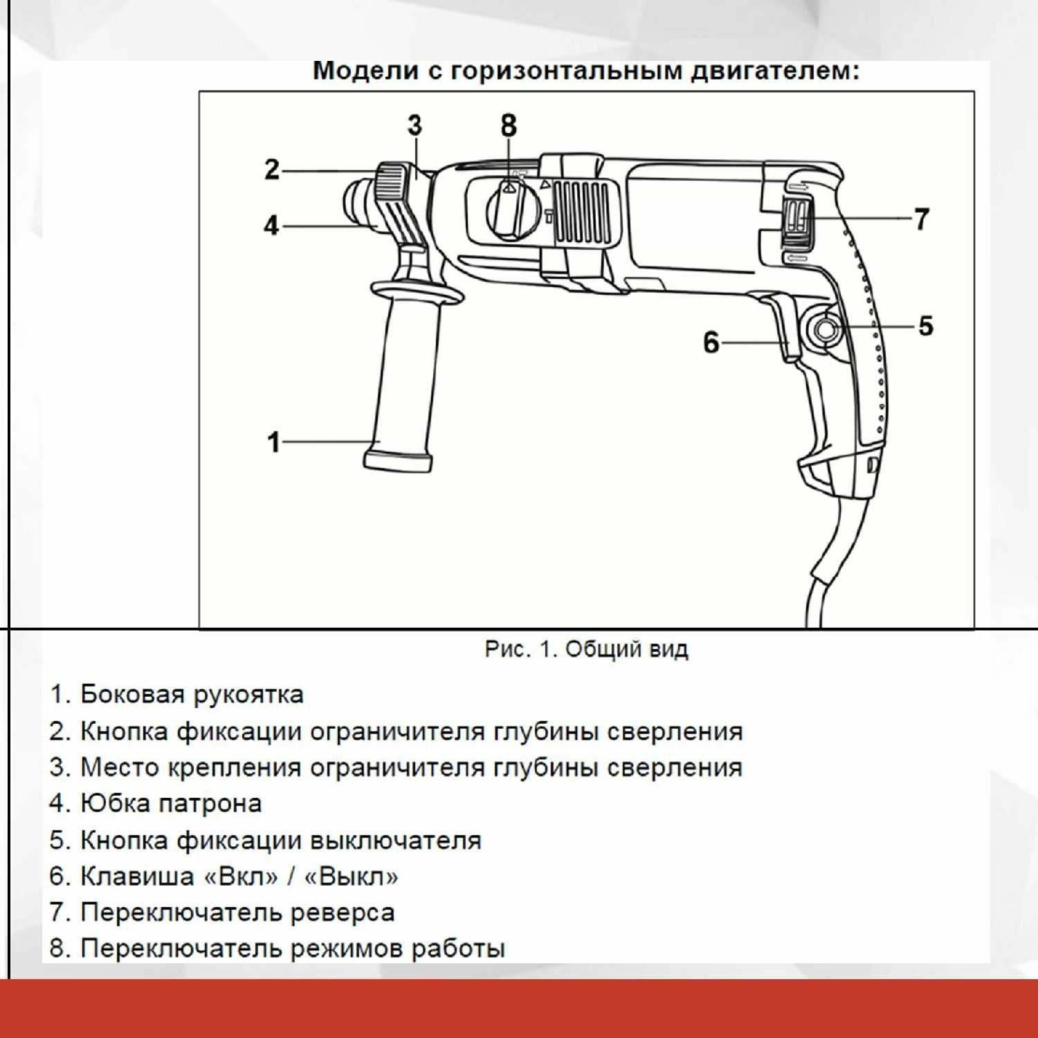 Перфоратор РЕСАНТА П-32 (1000К) фотография 12