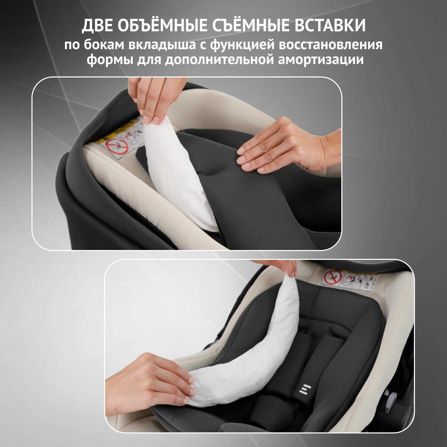 Автокресло детское Еду-Еду KS 318 (0-13кг) фотография 2