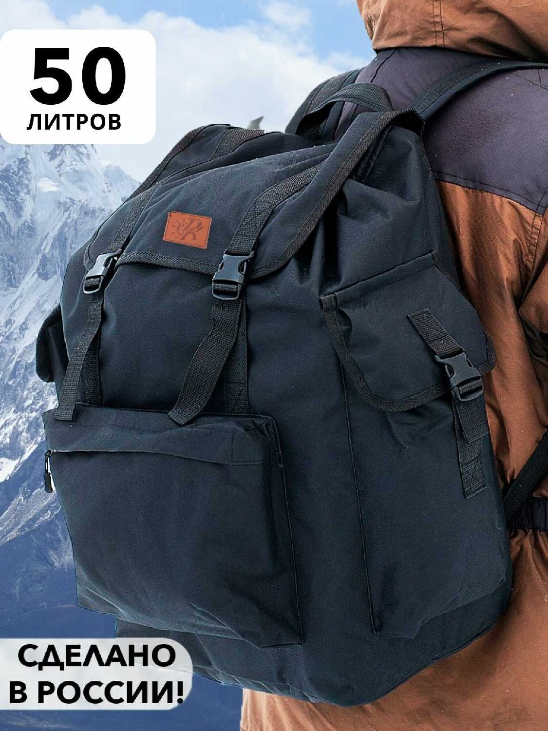 Рюкзак походный для охоты и рыбалки 50 литров баул туристический вещмешок рюкзак дорожный фотография 25