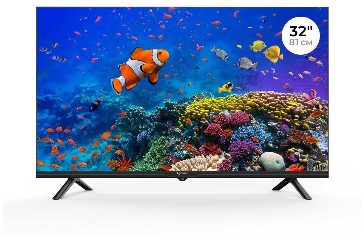 Телевизор SMART TV 32