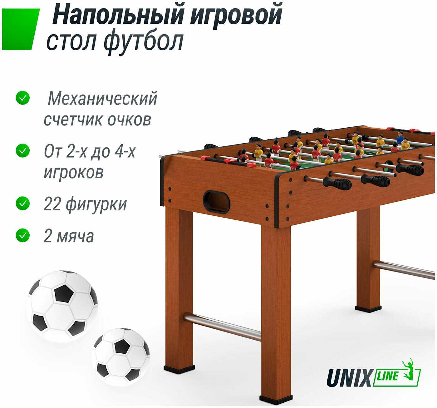 Игровой стол UNIX Line Футбол Кикер фотография 33