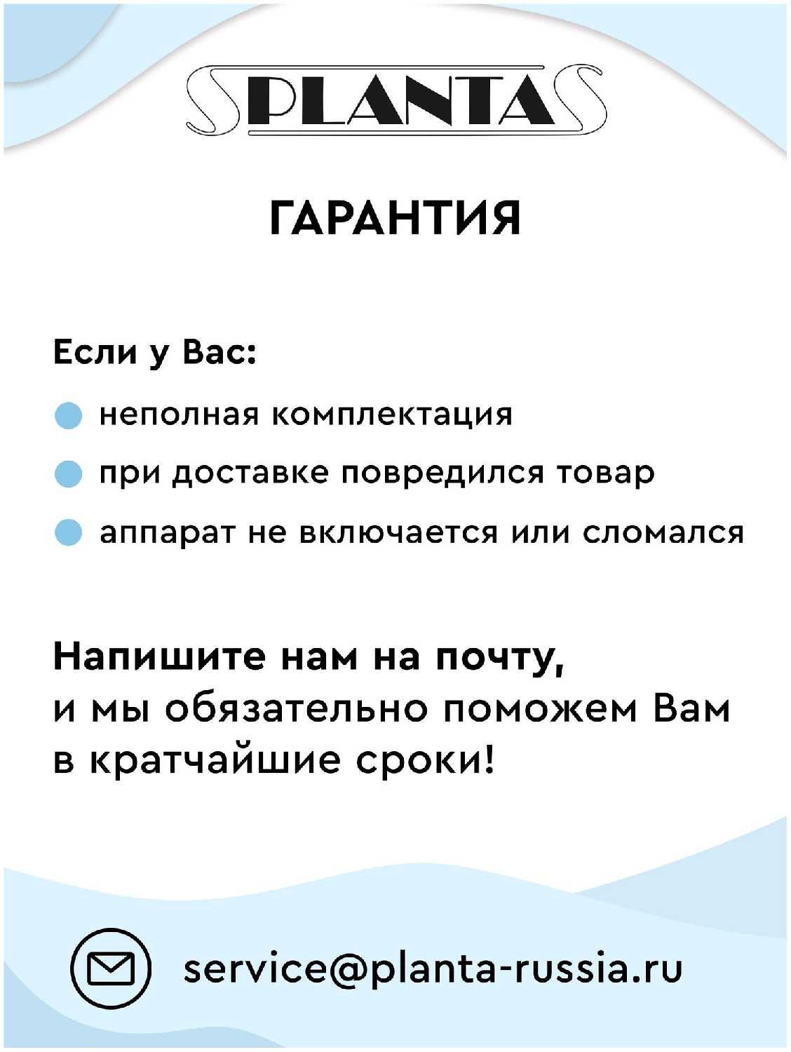 Массажер PLANTA Массажер миостимулятор для тела EMS-300 фотография 15