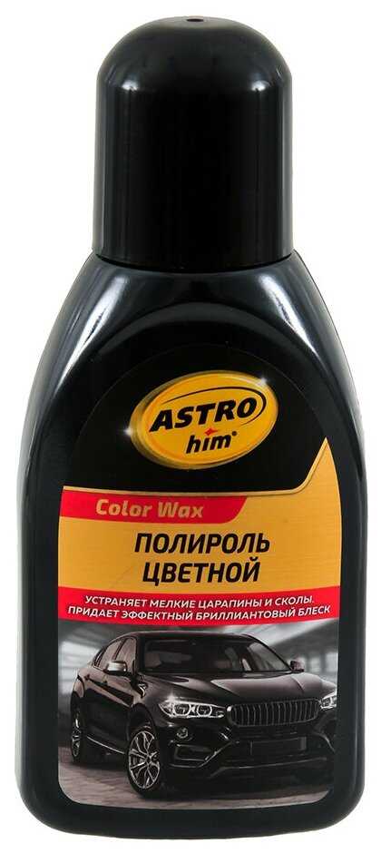 ASTROhim Полироль для кузова Color Wax (AC-281) фотография 11