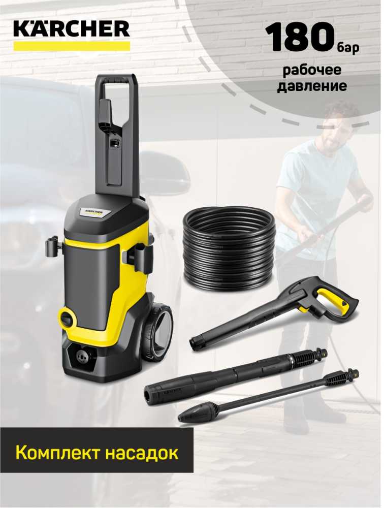 Мойка высокого давления Karcher K 7 WCM (1.317-400.0) фотография 12