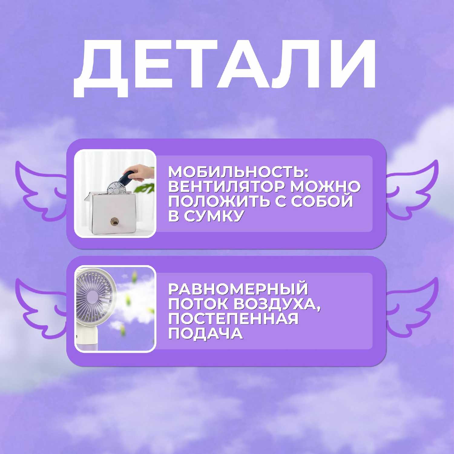 Портативный настольный вентилятор с аккумулятором фотография 18